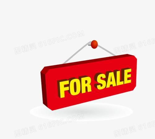 sale的用法及短语
,sell和sale的区别用法举例图3