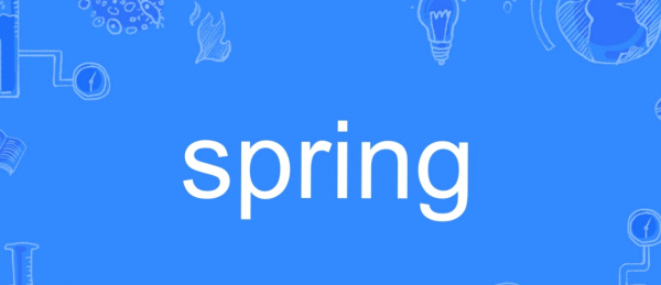 spring用汉语怎么读
,spring的读音图3