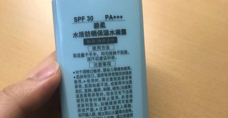 保湿水用英语怎么说
,黄瓜用英语怎么说读图2