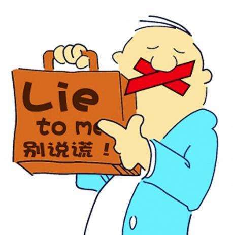 lie撒谎的区别
,怎么区分lie,lie,lay图4