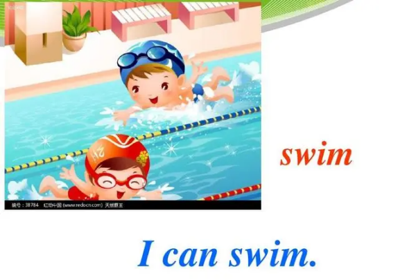 swim读法
,swim怎么读图2