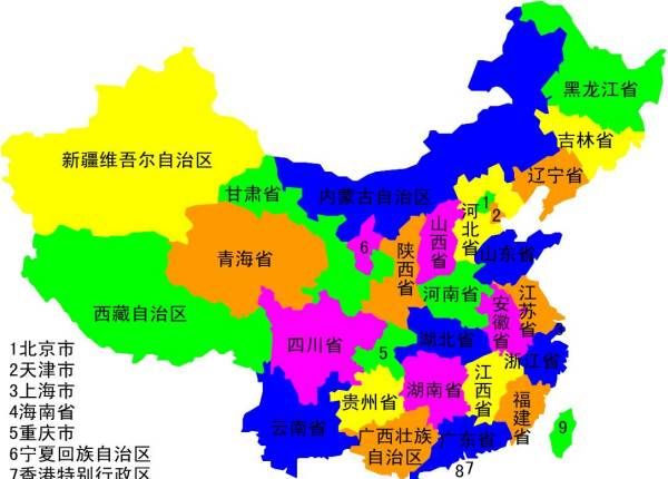 中国各省的英文
,中国各省省会的英文翻译有哪些单词图1