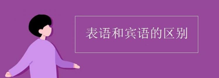 你是我的谓语是什么意思
,你是我的小小苹果而且我们分的呵呵我们一次去图1