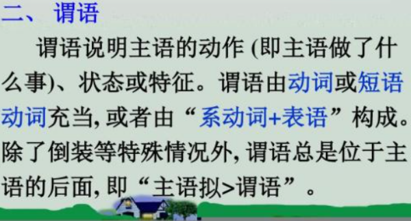 你是我的谓语是什么意思
,你是我的小小苹果而且我们分的呵呵我们一次去图2