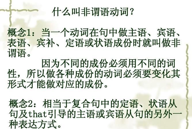 你是我的谓语是什么意思
,你是我的小小苹果而且我们分的呵呵我们一次去图3