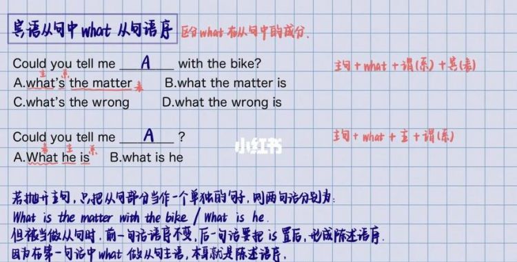 what引导的复合从句例句
,what 引导的从句都有哪些举个例子详细点了图3