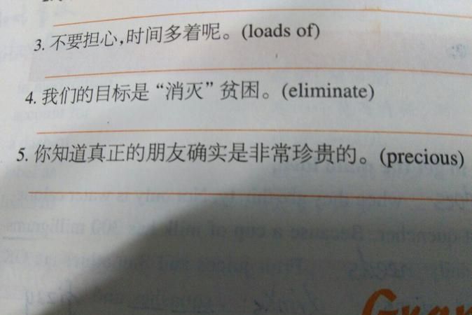 你正在找什么英语翻译
,你想知道对方正在找什么可以这样问 英语的表达图2