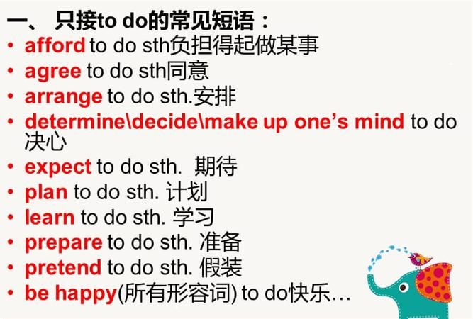 to doing的用法
,be doing结构的用法图3