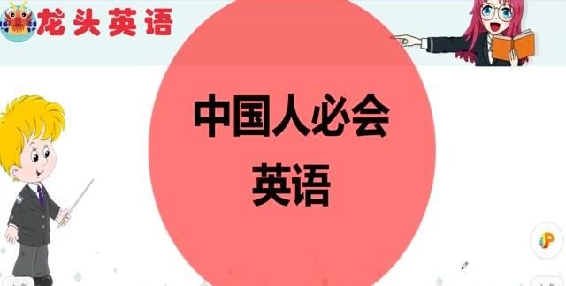 中国人外貌特征英文
,英语翻译图9