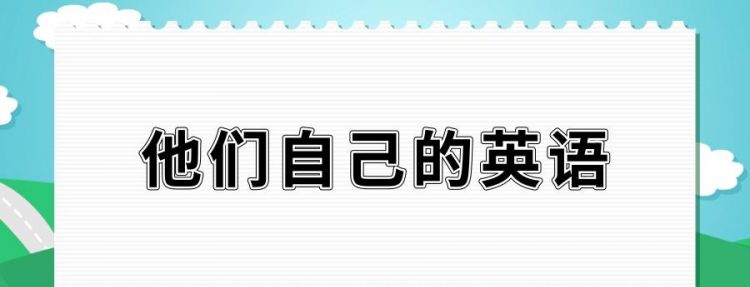 他们自己英文怎么写
,他们自己的英文图1