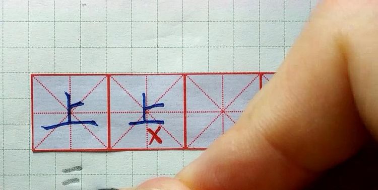 ok长短的长怎么写
,长短的长字的笔顺怎么写图2