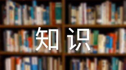 代词知识点的归纳总结初中
,初高中语法知识点:代词知识点综合讲解及归纳总结图2