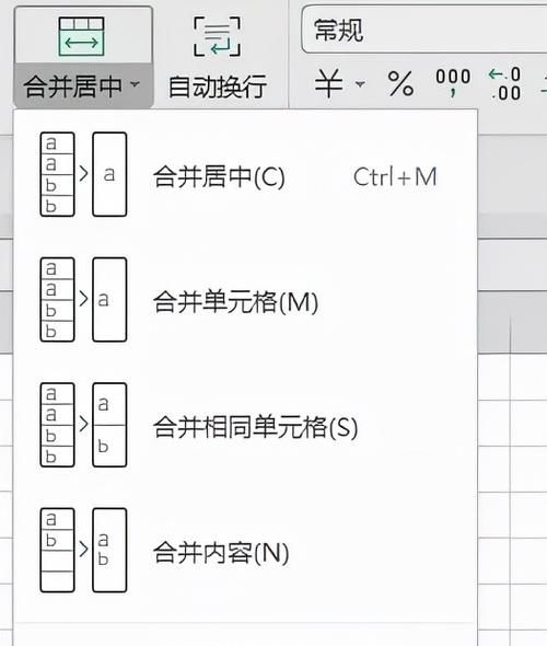 wps和ms通过率
,计算机二级office通过率高图2