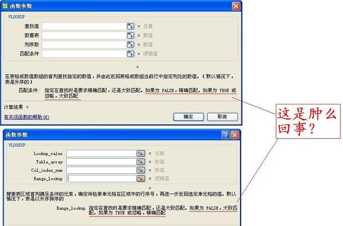 wps和ms通过率
,计算机二级office通过率高图3