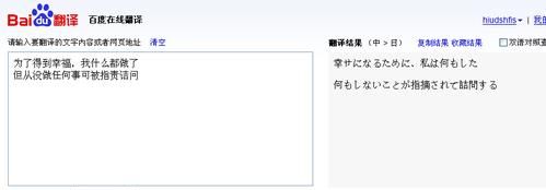 おばさんが鉄道を洗う翻译
,英语翻译一段话图4