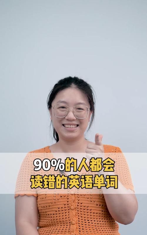 九十英语怎么说读
,90英语怎么读图3