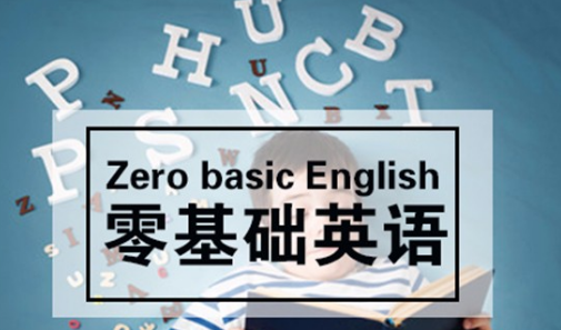 十二的英文发音
,英语0的正确发音是什么图1