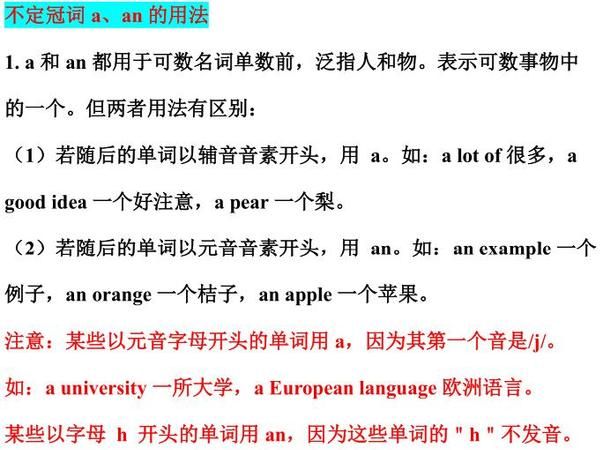 each的用法总结
,关于each的用法及解释图3