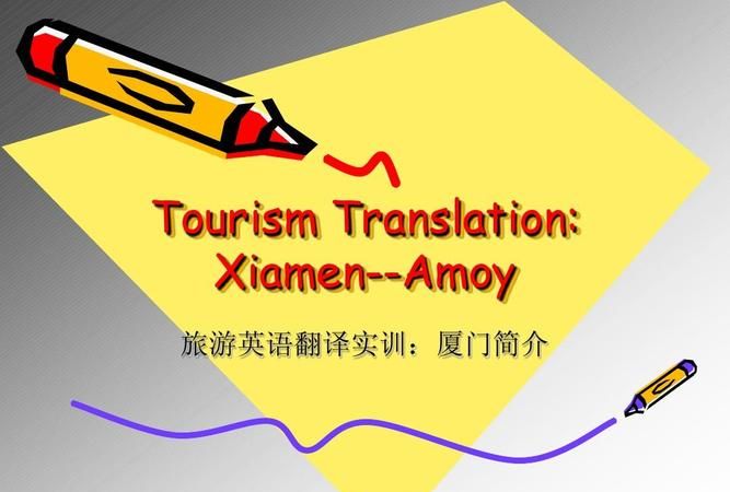 去不同的国家旅行英语怎么说
,去旅行用英语怎么说三种图3