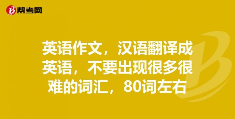 劝告翻译成英语
,面包可不可数英语图3