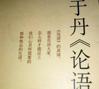 关于古人交友的文言文
,关于交友的成语典故文言文图1