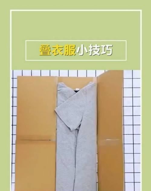 叠衣服的简要步骤
,叠衣服怎么叠要过程?图6