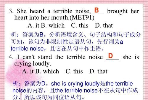 同位语去掉句子完整吗
,高中英语关于同位语和补语的区别图3