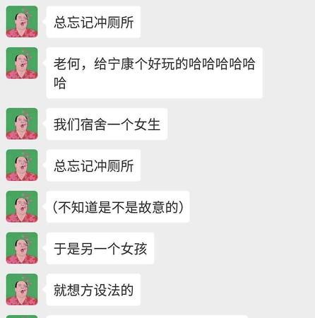 去洗手间的委婉说法
,上大厕的文雅说法图3