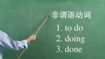 动词to doing
,to doing的词组初中图1