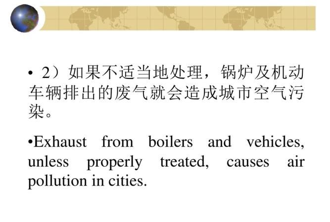 去过很多城市英文翻译
,我去过中国的很多地方英文翻译图2