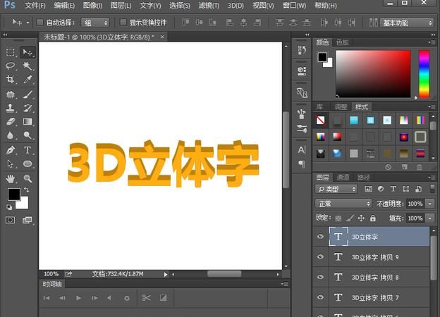 写3d立体字的诀窍手写
,怎样用钢笔签名写出3D字的效果图2