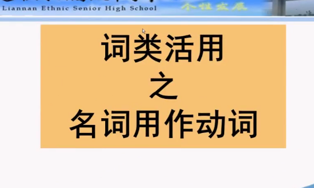 名词可以修饰动词么
,日语名词可以修饰动词吗图3