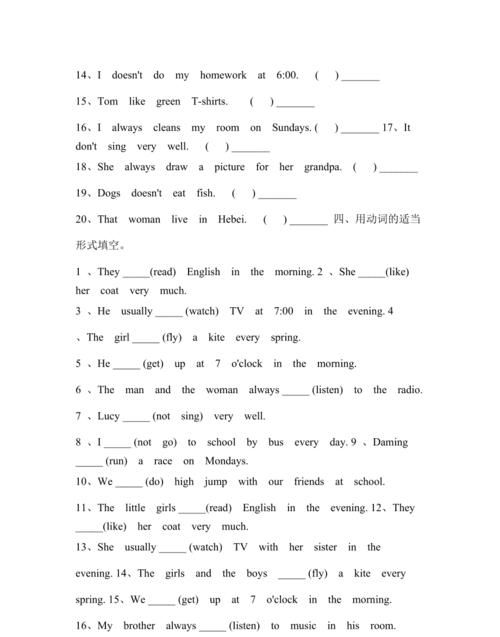 助动词有哪些用法题
,助动词的用法图3