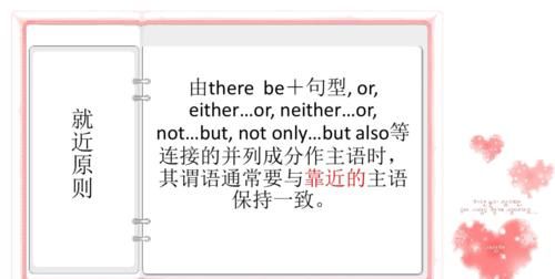 not any but also 就近原则
,not only but also 是否就近原则图2