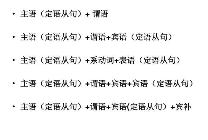 名词短语作状语英语
,英语名词作状语的结构及其用法图2