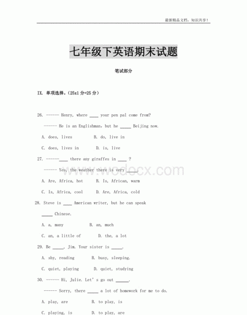 初中英语题库及解析
,初中英语句型转换大全及答案图4