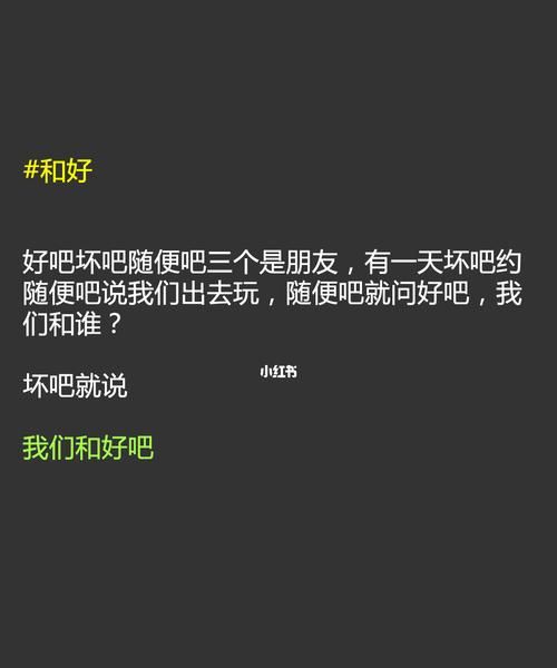 双人对话文案
,对话式文案句子图3