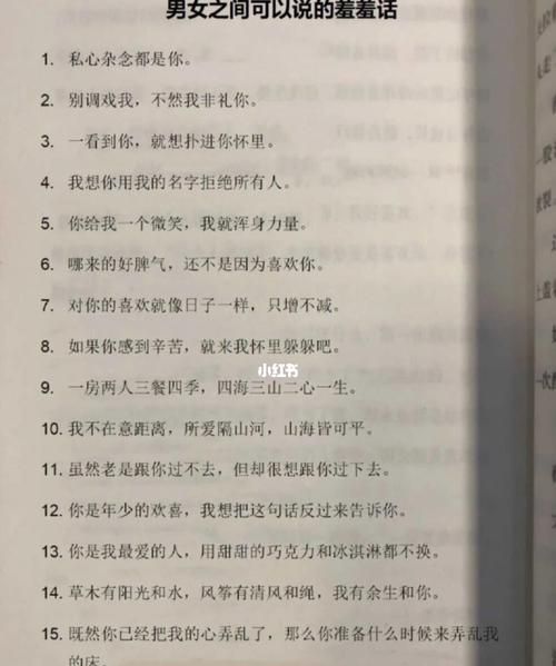 双人对话文案
,对话式文案句子图4