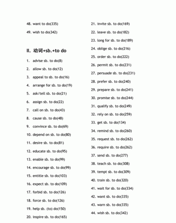 只能加to do的动词口诀
,哪些英文动词后只能加to do图4