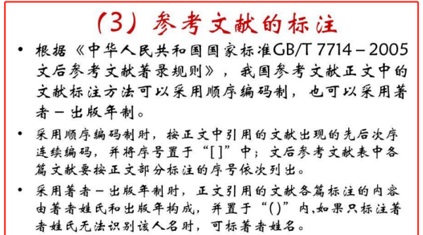 参考文献来源于百度百科怎么标注
,从百度百科上查找的资料如何写参考文献图2