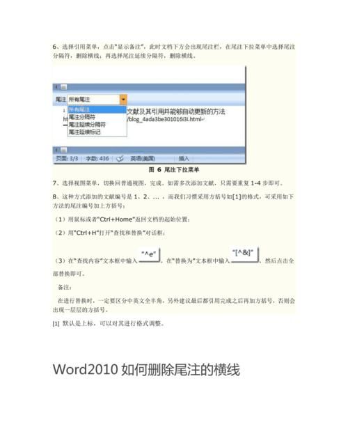 参考文献来源于百度百科怎么标注
,从百度百科上查找的资料如何写参考文献图3