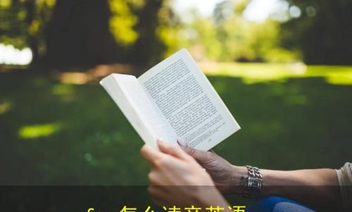 几乎不用英文怎么读
,几乎不的英语单词图2