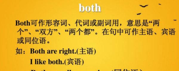 名词做同位语
,名词作介词的宾语和表语和同位语和定语各是什么意思图3