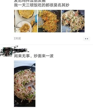 一句简单晒美食的句子
,一句简单晒美食的高级朋友圈文案怎么写图1