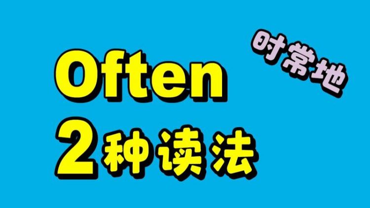 八月英语怎么读发音
,八月用英语怎么读?图2