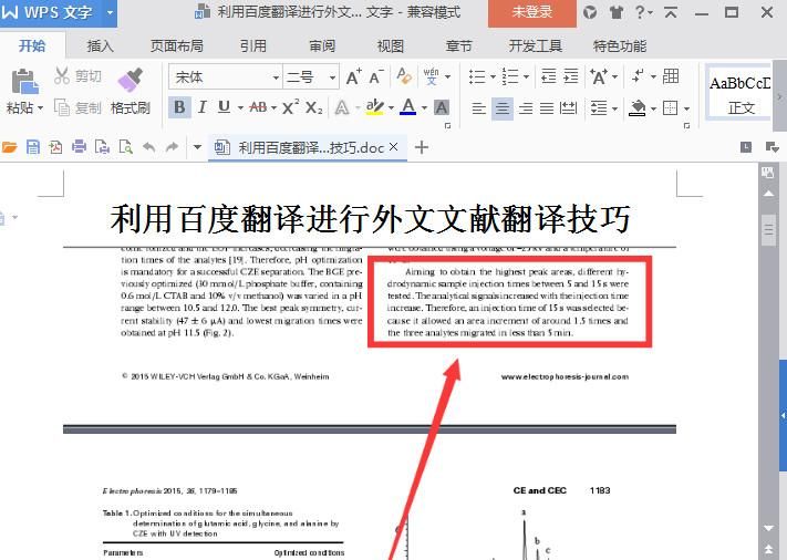 参考文献引用网页怎么写
,新闻网页参考文献格式怎么写图1