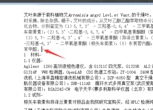 参考文献来源于网站怎么标注
,如何将网上的文献在参考文献上表示出来图1