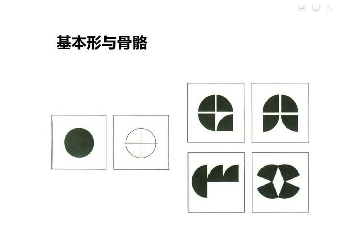 面画点平面构成作业图片