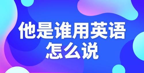 中国古诗英语翻译大赛用英语怎么说