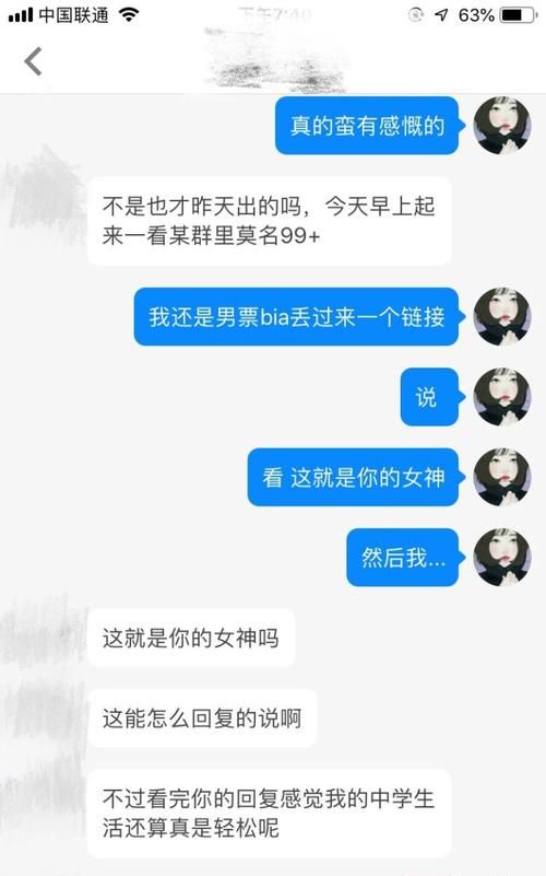 红绿灯什么意思网络用语